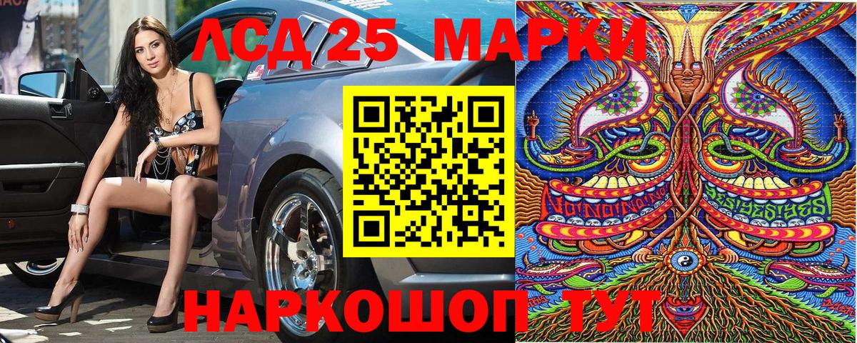 Наркотические марки 1500мкг  Наркотические марки 1500мкг  Вход с VPN  Марки 25I-NBOMe  Клин 