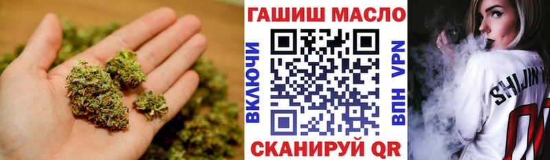 Дистиллят ТГК концентрат  магазин    Клин 