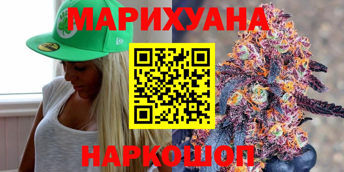 Канабис Amnesia  Бошки Шишки Amnesia  Шишки марихуана конопля  Вход с VPN  Клин  Шишки марихуана MAZAR 